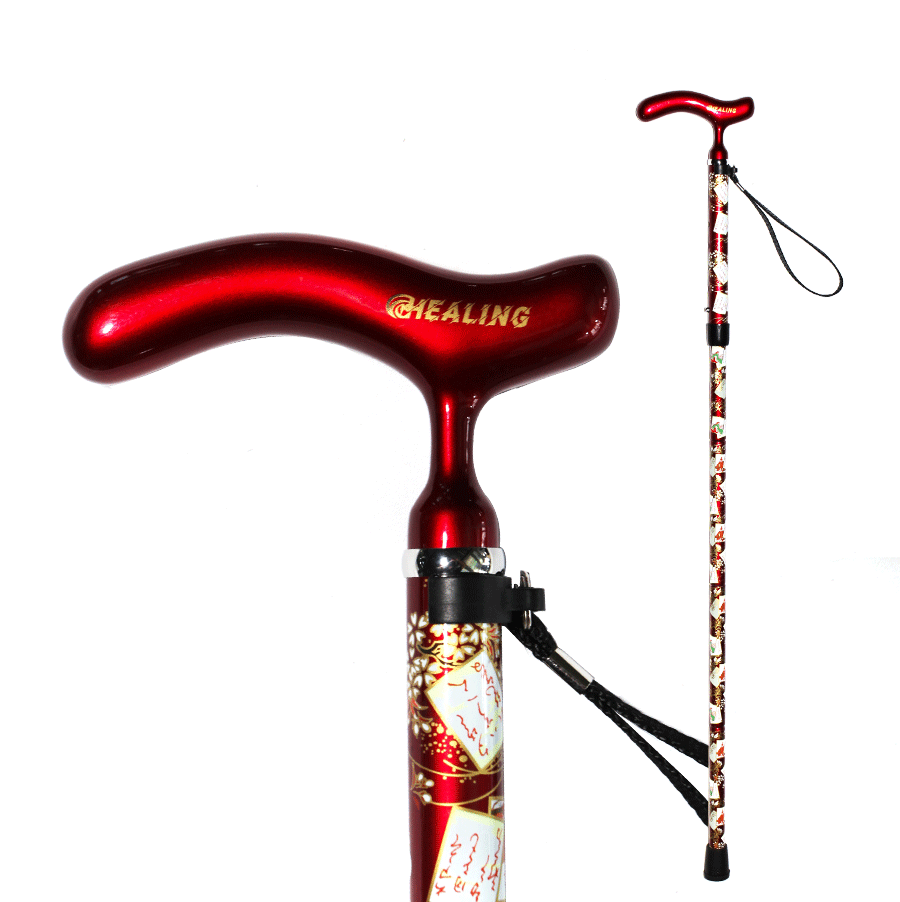 Folding Carbon Fiber Walking Cane - Adjustable and Ultralight