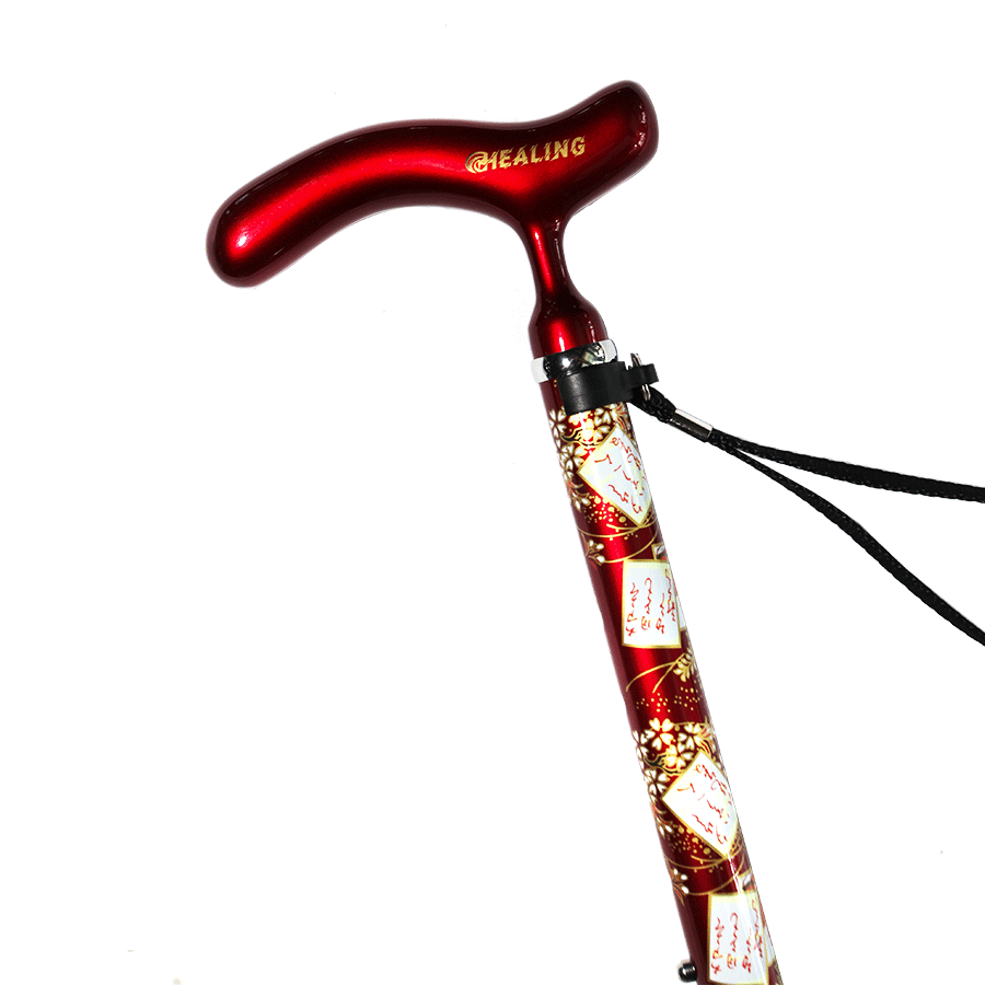 Folding Carbon Fiber Walking Cane - Adjustable and Ultralight