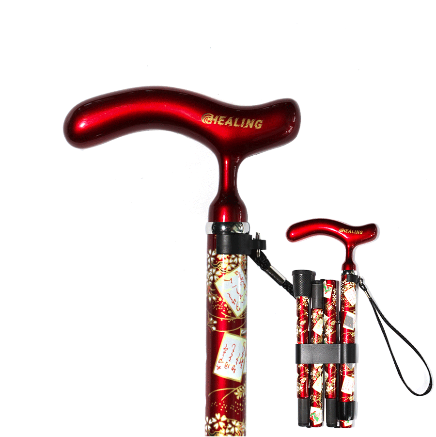 Folding Carbon Fiber Walking Cane - Adjustable and Ultralight